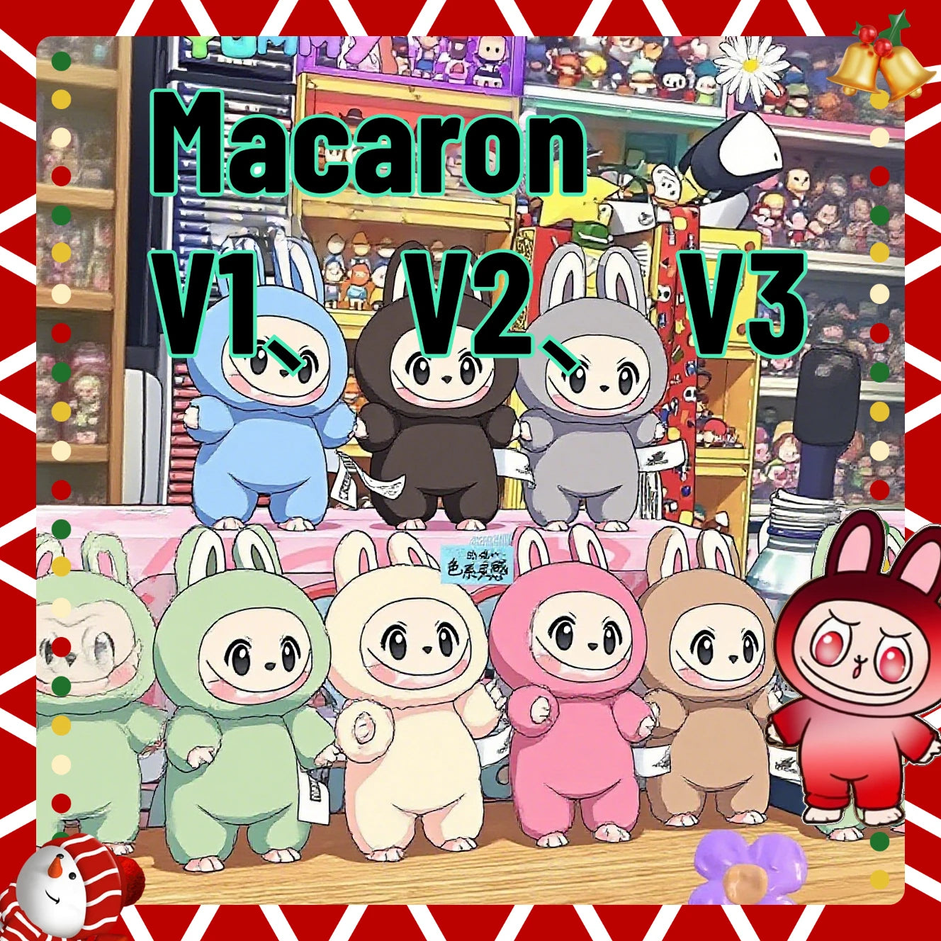 Macaron Monster Plush Mystery Box